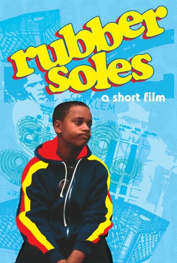 Rubber Soles трейлер (2005)