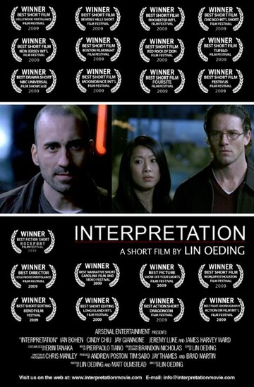 Interpretation трейлер (2008)