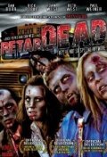 Retardead трейлер (2008)