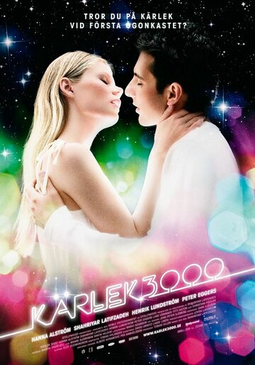 Любовь 3000 трейлер (2008)
