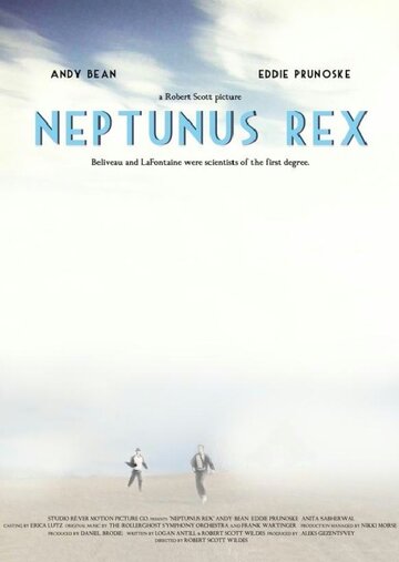 Король Нептун трейлер (2007)