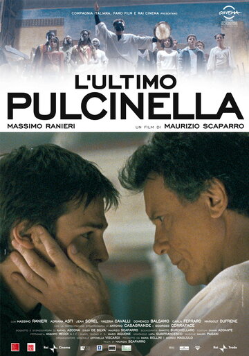 Последний Пульчинелла трейлер (2008)