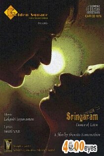 Sringaram: Dance of Love трейлер (2007)