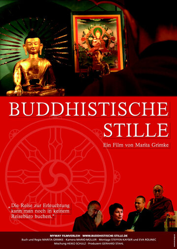 Buddhistische Stille трейлер (2008)