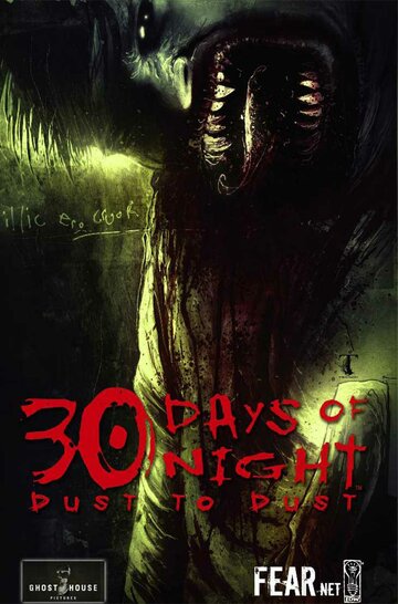 30 дней ночи: Прах к праху трейлер (2008)