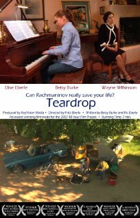 Teardrop трейлер (2007)