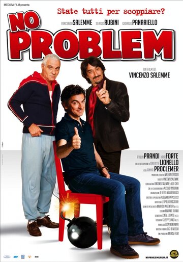 Никаких проблем трейлер (2008)