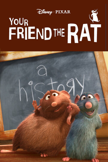 Твой друг крыса трейлер (2007)