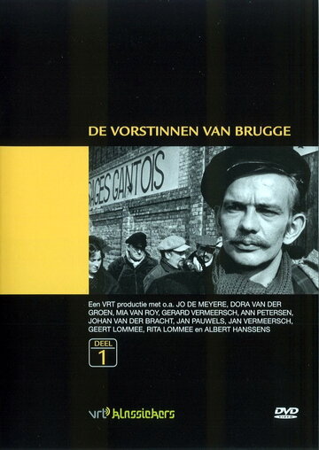 De vorstinnen van Brugge (1972)