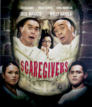 Scaregivers трейлер (2008)