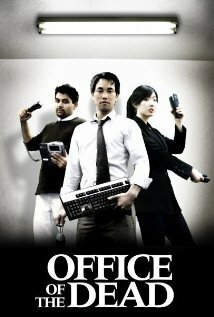 Office of the Dead трейлер (2009)