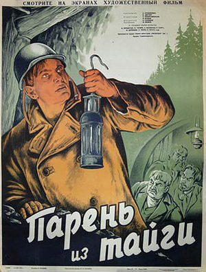 Парень из тайги 1941 трейлер (1941)