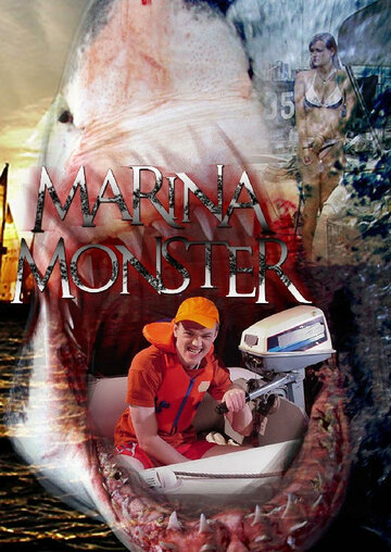Marina Monster трейлер (2008)