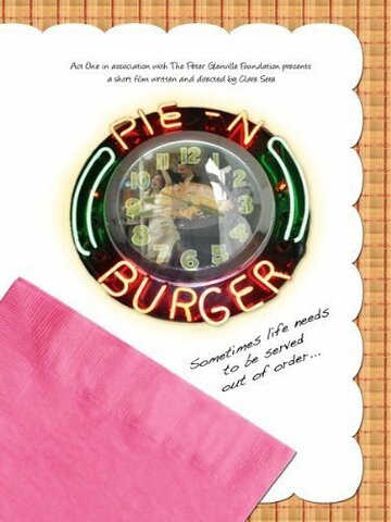 Pie'n Burger трейлер (2008)