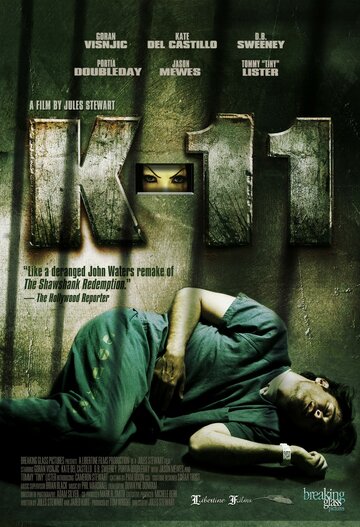 K-11 трейлер (2012)