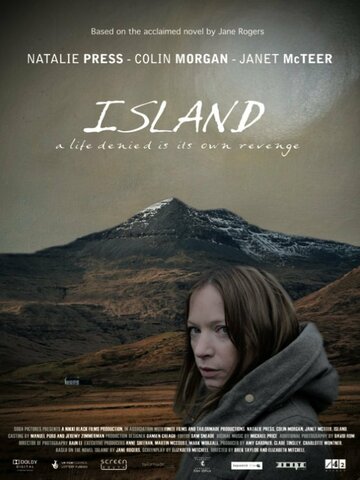 Остров трейлер (2011)