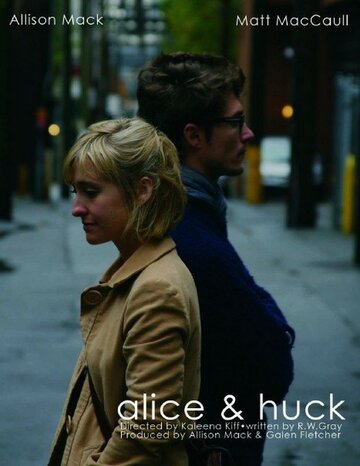 Алиса и Хак трейлер (2008)