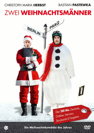 Два Деда Мороза трейлер (2008)