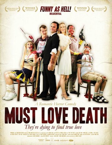 Любовь к смерти обязательна трейлер (2009)