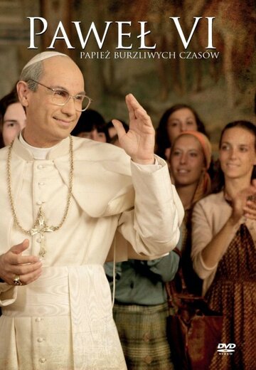 Папа Павел VI – неспокойные времена трейлер (2008)