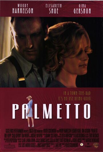 Пальметто трейлер (1998)