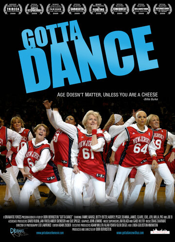 Gotta Dance трейлер (2008)