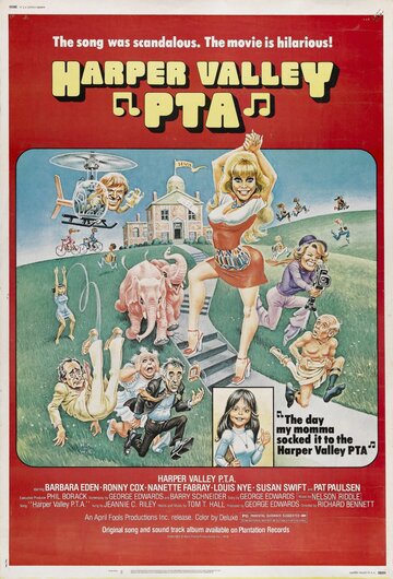 Harper Valley P.T.A. трейлер (1978)
