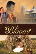 Bloom трейлер (2011)