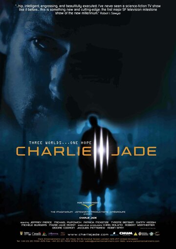 Чарли Джейд трейлер (2005)