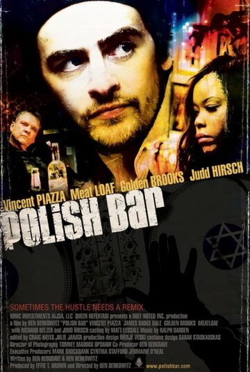 Polish Bar трейлер (2010)