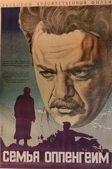 Семья Оппенгейм трейлер (1938)