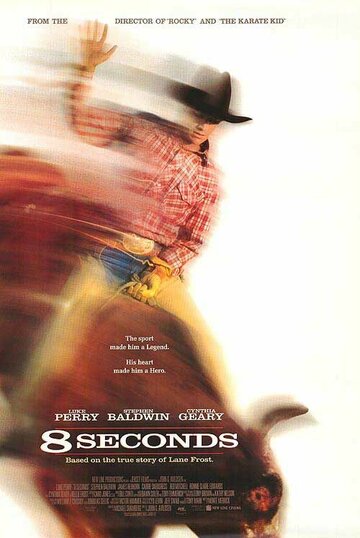 8 секунд трейлер (1994)