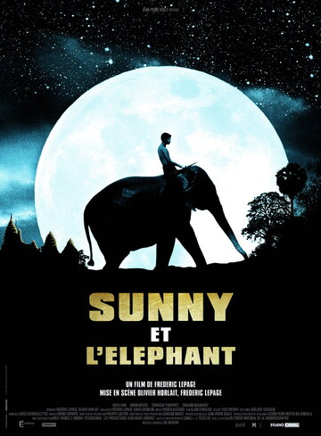 Санни и слон трейлер (2008)