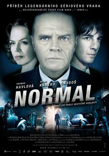 Нормальный трейлер (2009)