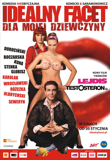 Идеальный парень для моей девушки 2009 трейлер (2009)