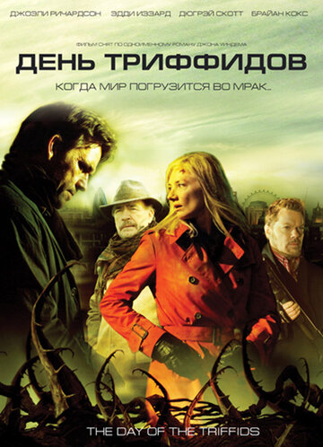 День Триффидов трейлер (2009)