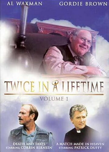 Дважды в жизни трейлер (1999)