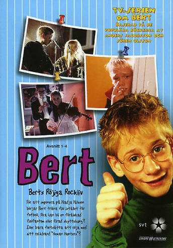 Берт трейлер (1994)