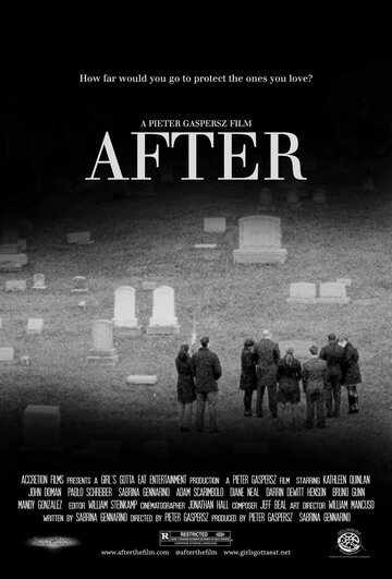 После трейлер (2014)