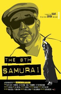Восьмой самурай трейлер (2009)