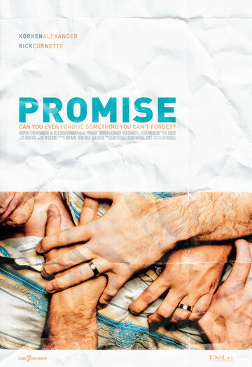 Обещание (2008)