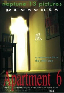 Apartment 6 трейлер (2006)