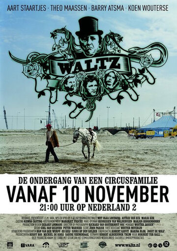 Waltz трейлер (2006)