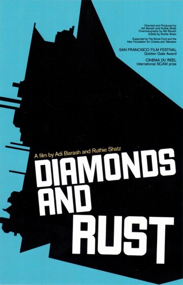 Diamonds and Rust трейлер (2001)