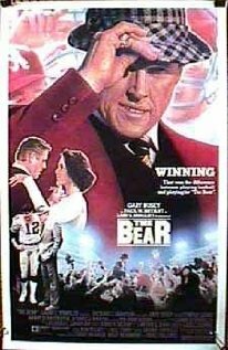 Медведь трейлер (1984)