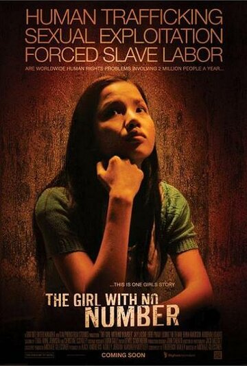 Девочка без номера трейлер (2011)