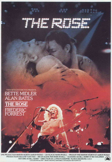 Роза трейлер (1979)