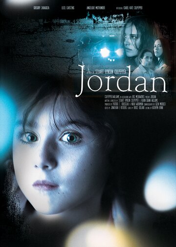 Джордан трейлер (2010)