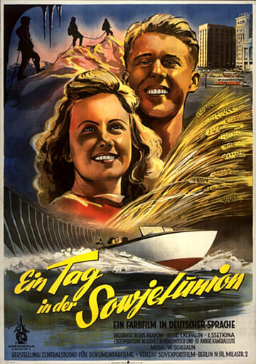 День победившей страны трейлер (1948)