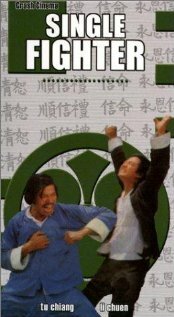Du chuang long tan трейлер (1974)
